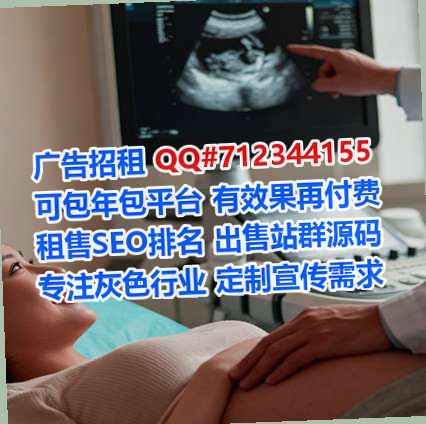 临河卵子生物医药经营部